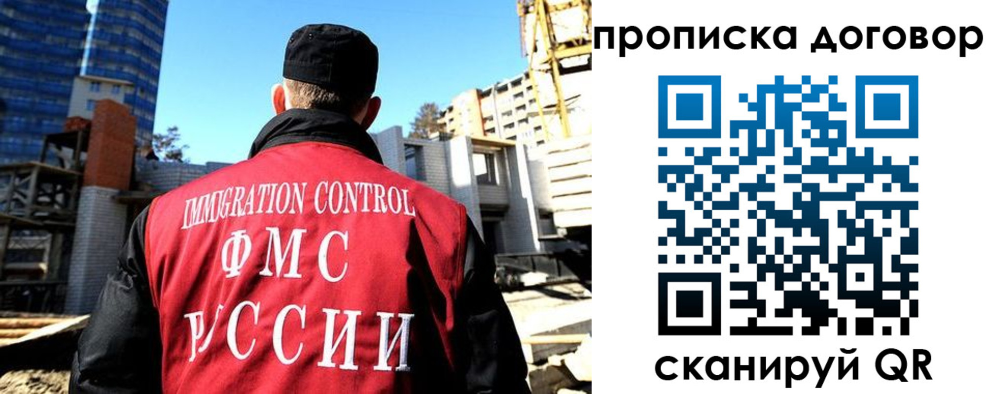 временная регистрация в Боровске