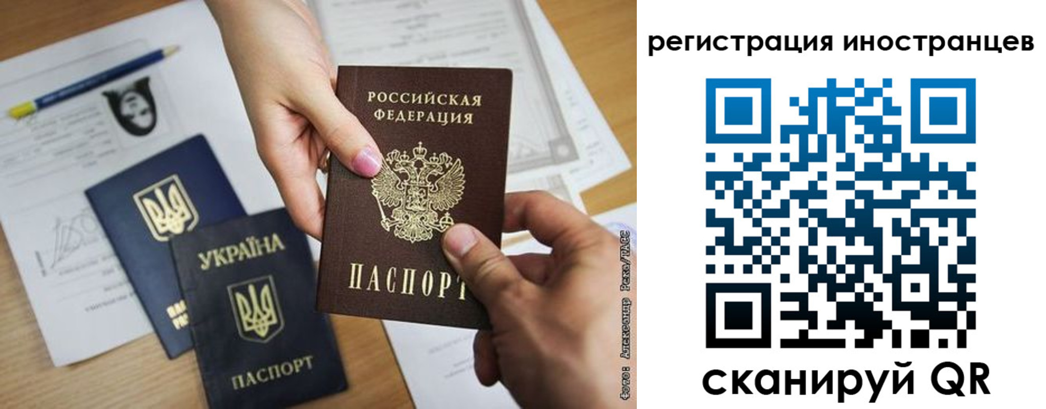 регистрация для школы в Боровске