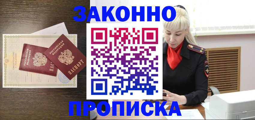 регистрация для дет. сада в Боровске