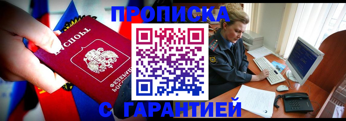 регистрация для дет. сада в Боровске